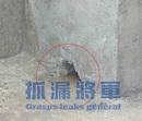 陽台排水管路配置不當導致排水不佳漏水圖照(防水 抓漏 捉漏)